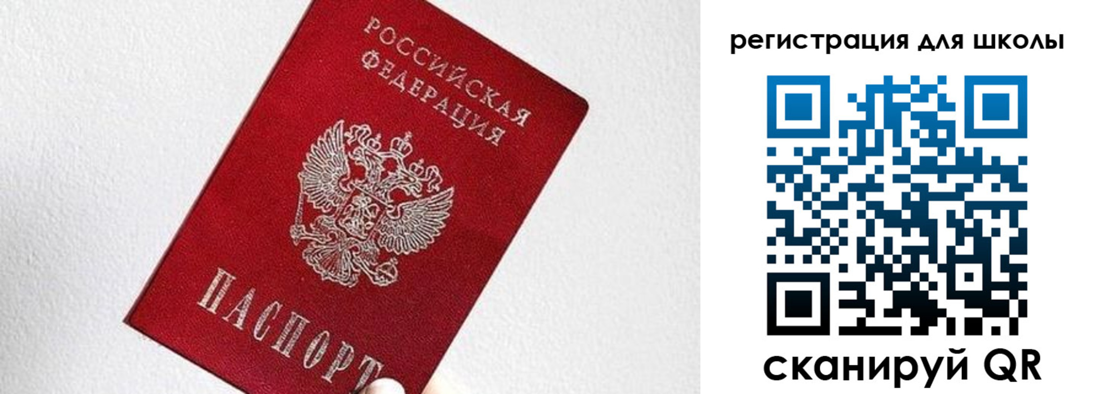 прописка в квартире в Елизово