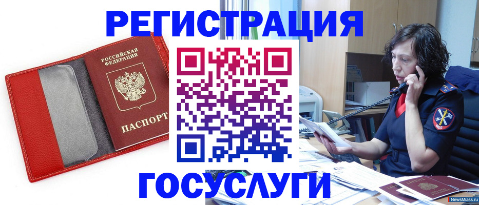 найти адрес прописки в Елизово