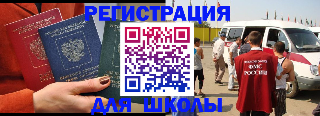 найти адрес прописки в Елизово